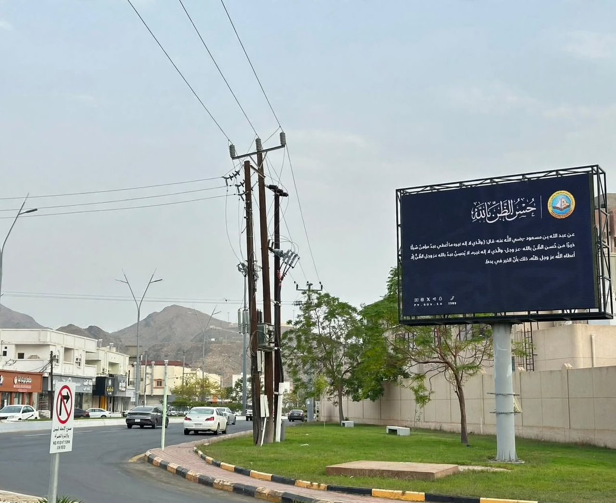PvGovSa's tweet photo. فرع الرئاسة العامة لـ #هيئة_الأمر_بالمعروف والنهي عن المنكر بمنطقة #الباحة يفعّل عددًا من البرامج التوعوية. https://t.co/fzbJPPrGNk