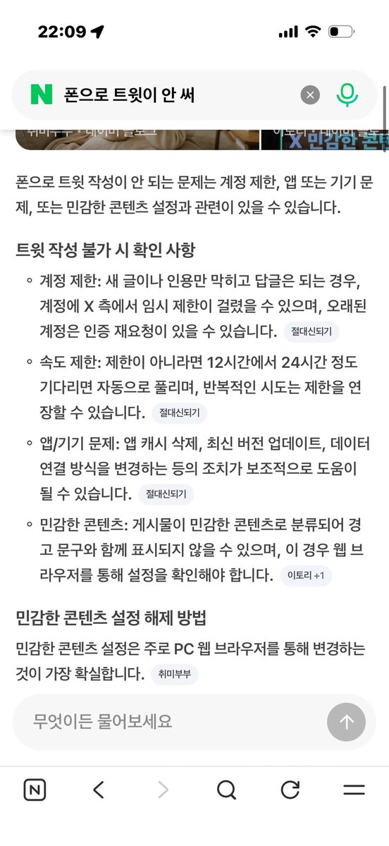 rshvcyo's tweet photo. @ncx5s 아니 일단 기다려바 https://t.co/k6WHaxLZoj