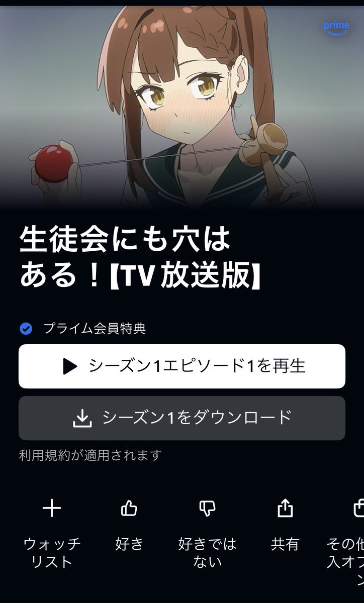 vni_bvm's tweet photo. アマプラ入ったから見たかったものをみる https://t.co/T69R1b2Wud