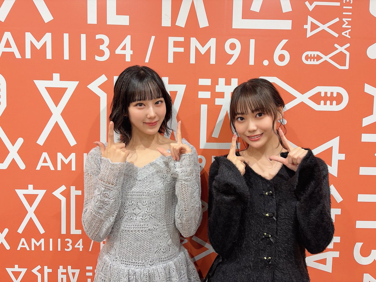 _agson_'s tweet photo. 💡#agson ゲスト情報💡

◤出演中◢
✅10時台ゲスト：#工藤由愛 さん＆#江端妃咲 さん（#juicejuice）🎙
👉TVアニメ『傷だらけ聖女より報復をこめて Season2』のオープニング主題歌
「華麗なるリベンジャー」特集✨

radikoでも聴けます📲
https://t.co/wJgpiN5b0K

#畠中祐 #芹澤優 #文化放送 https://t.co/e8AAPlPejw