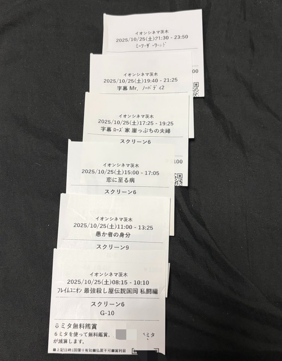 papiko5656's tweet photo. 1日6本は疲れるのでオススメしません。 https://t.co/AaS6FUNiyq