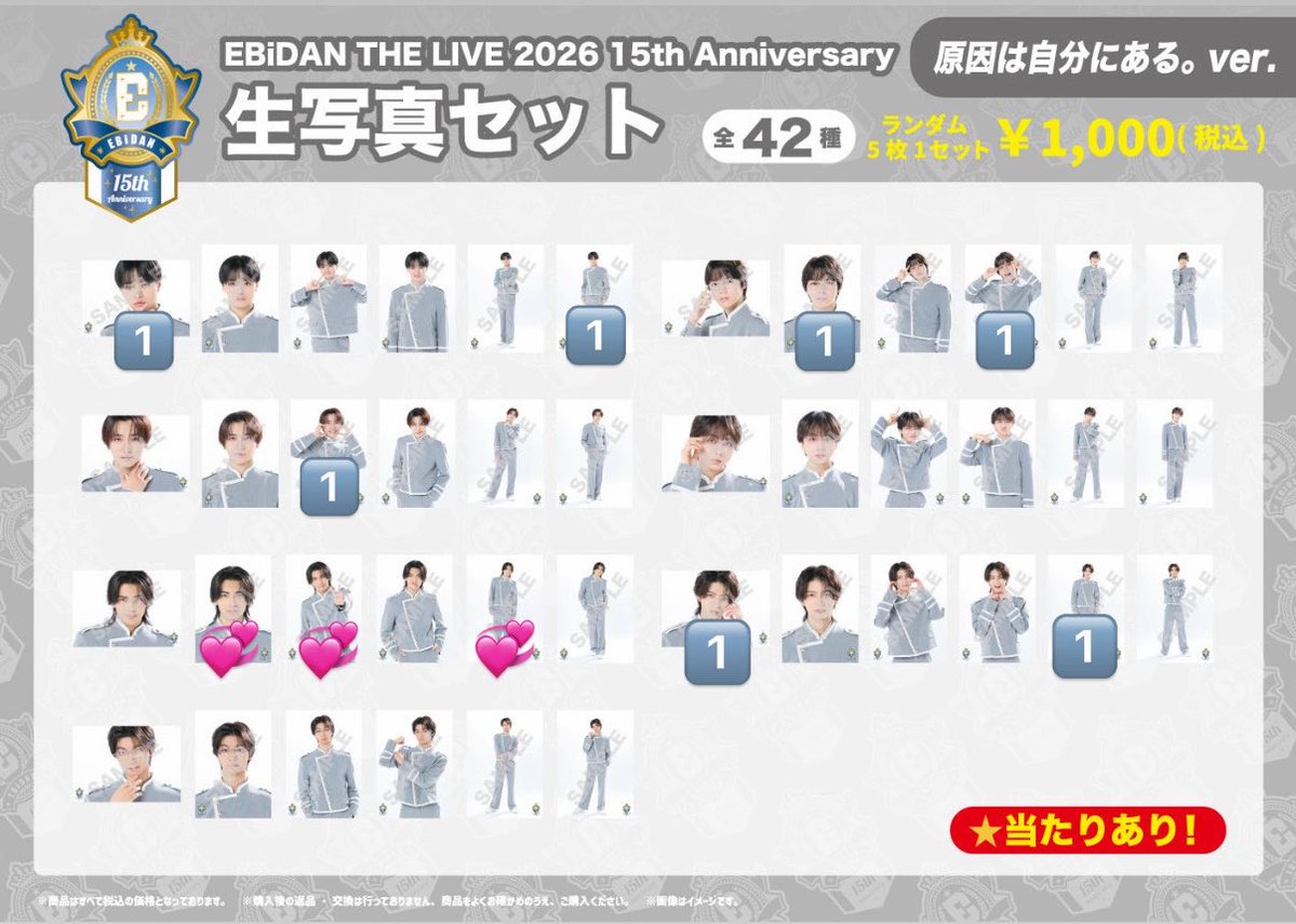 qlyn3_'s tweet photo. EBiDAN THE LIVE 2026 15th Anniversary
エビライ 生写真 原因は自分にある。 げんじぶ 交換

【譲】 画像 🔢
【求】 画像 💞

11/11手渡しor都内手渡しor郵送
お心当たりのある方、お気軽にお声掛けください🙏🏻 https://t.co/FteXWABhoO