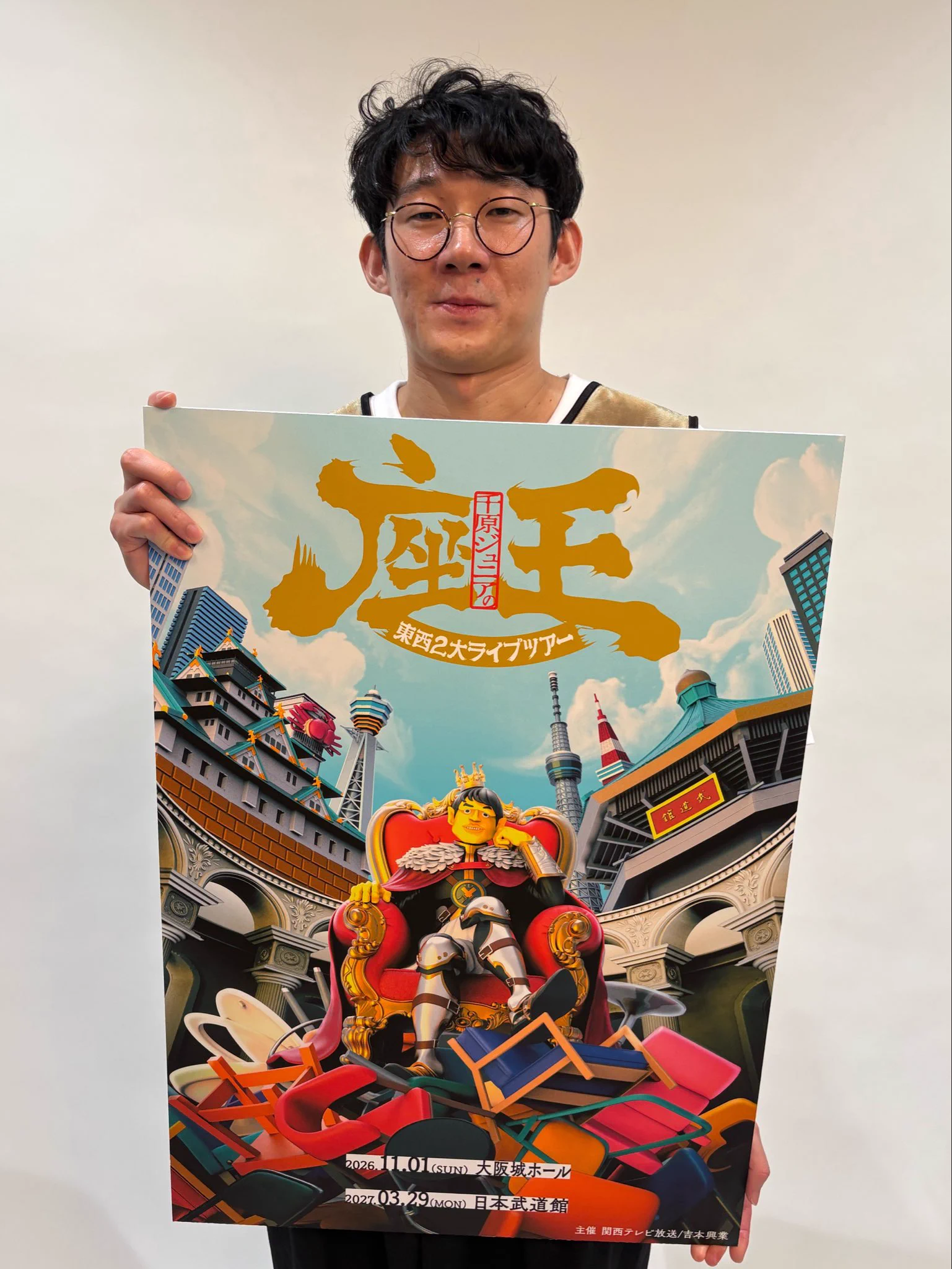 千原ジュニアの座王 ロングコートダディ 堂前アクリルスタンド 千原ジュニアの座王【公式】 on X: 