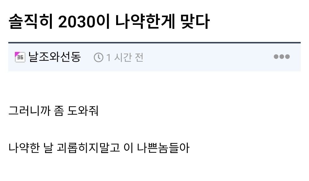 heunghacnayo's tweet photo. 울지않게 나를 도와줘
도~
와~
줘~ https://t.co/G7afENt0PI