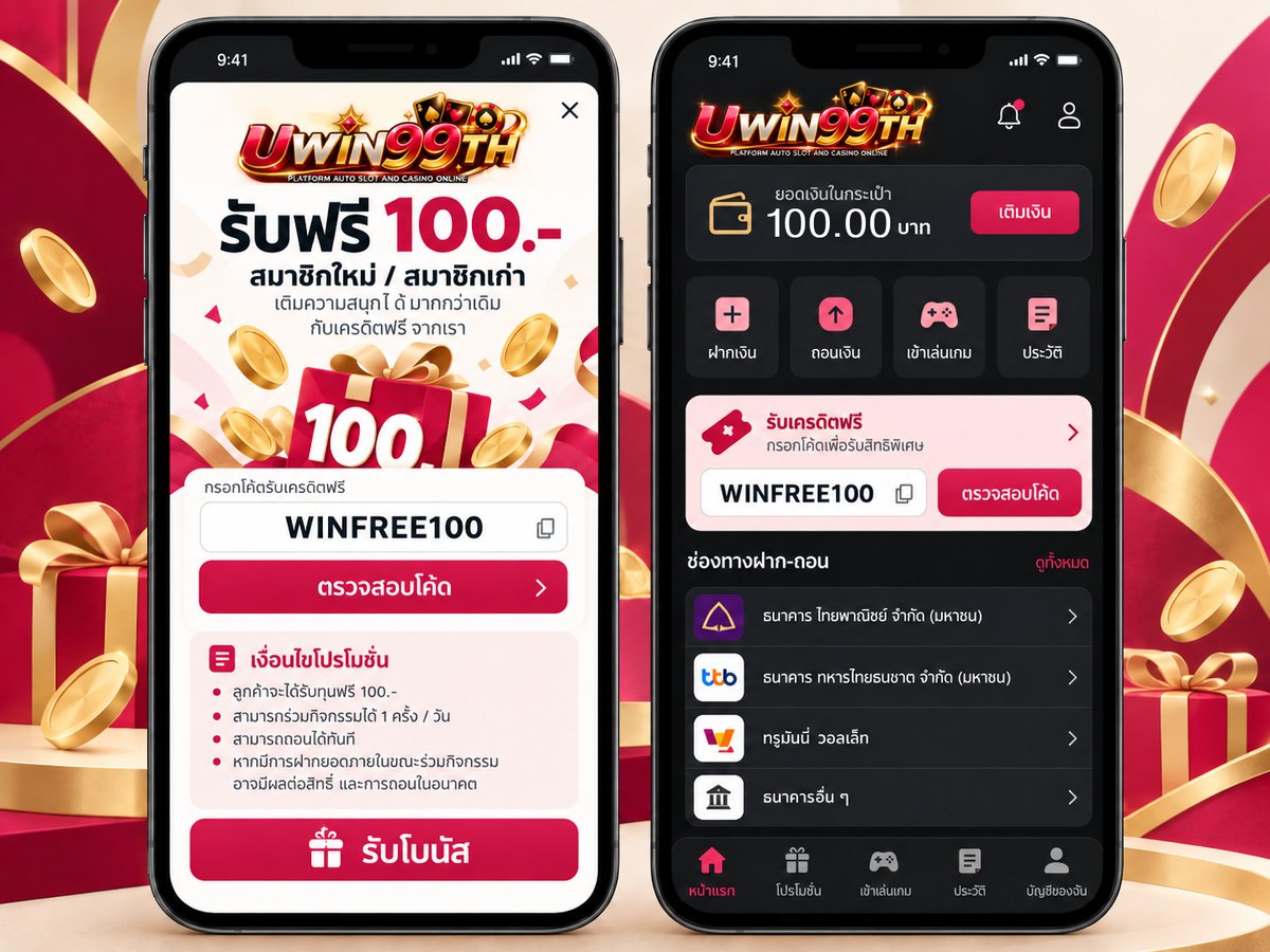 ax1lu's tweet photo. 🎮เครดิตฟรี 100.- 
👌ด่วน 800 สิทธิ์

📌พิเศษรับได้ง่ายๆ 

✅ โค๊ด : WINFREE100
📌 เติม : https://t.co/omgI54dPxb

#สล็อต #เครดิตฟรีล่าสุด #โค���ดเครดิตฟรี https://t.co/48f8ef3BRz