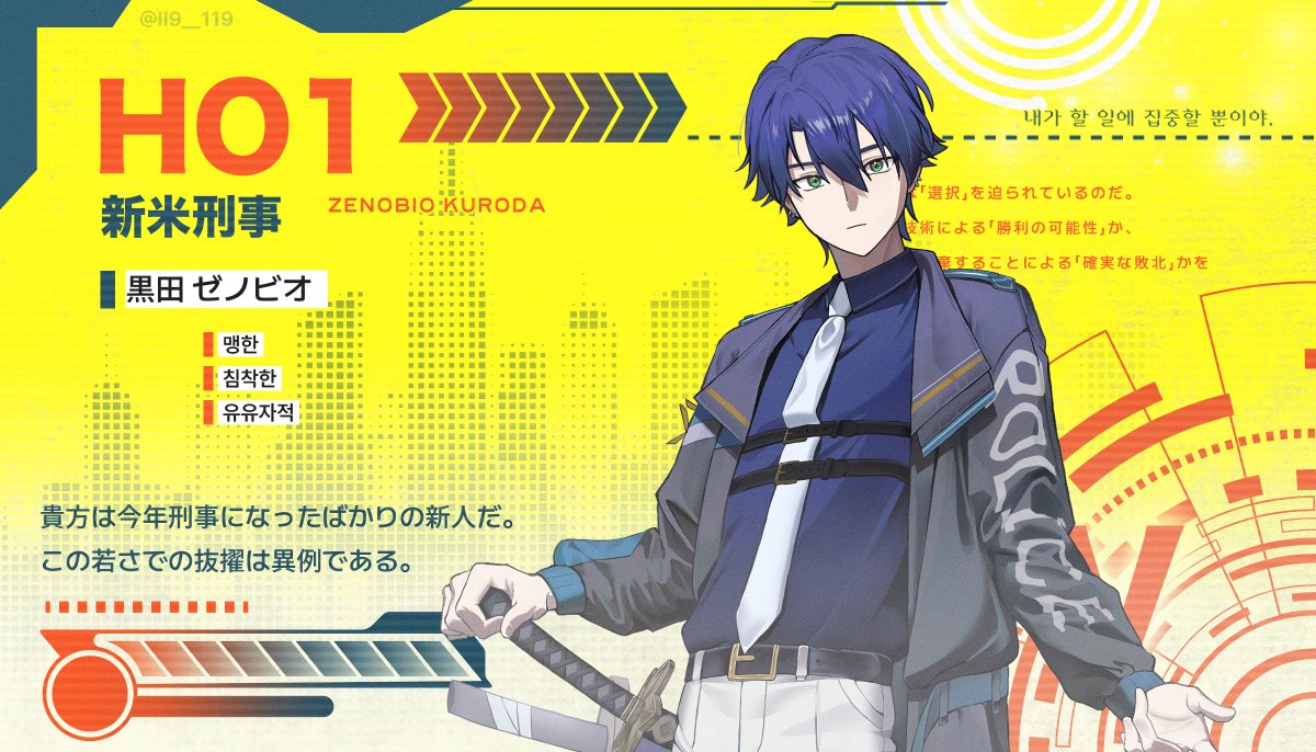 12atlus21's tweet photo. #TRPG_트친소 #TRPG트친소
지금은 바빠서 티알도 잘 못 하지만 트친소는 열고 싶네요...
지금은 CoC밖에 못하지만
저를 인세인 입문시켜주실 분이 있으시다면 말벌아저씨처럼 달려감 (제 룰북이 썩고 있습니다)
흔적 남겨주시면 맞는 분 찾아가겠습니다!! https://t.co/x0XG2X0sr9