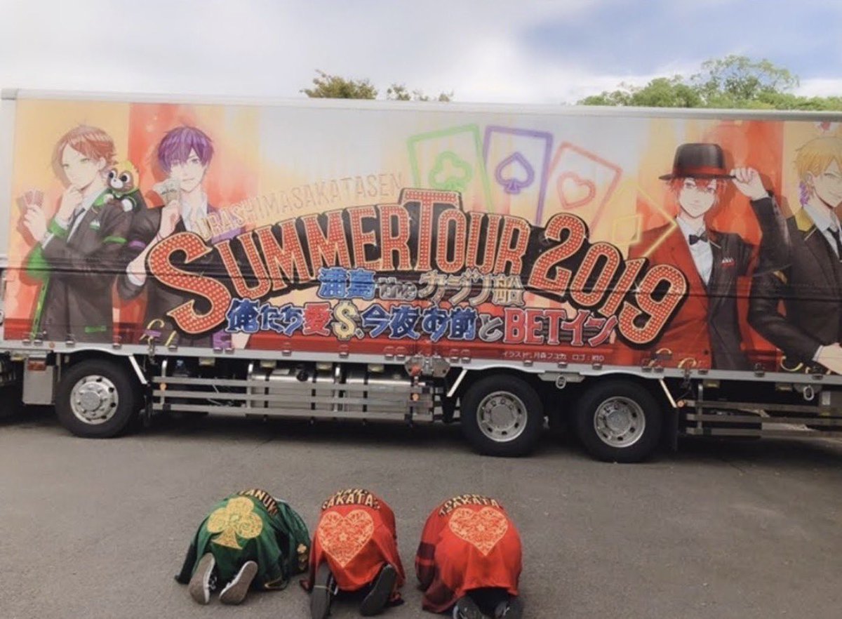 sm34271O55's tweet photo. 出会い厨したらとりあえずハグ写真撮るのも、本人のパネルとかに土下座するのも知らなそう https://t.co/CzeGkHGxFm