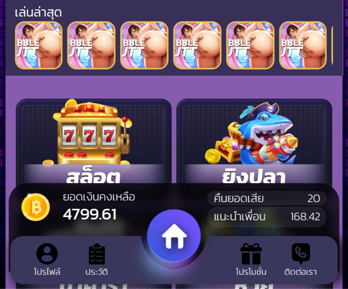 xx_ntpz's tweet photo. ทีเด็ดเว็บใหม่ 🥇คัดมาแล้ว 
ค่ายSEXYSLOT เกมไรไม่รู้เข้าฟรีบ่อยจัด
💸เว็บตรงฝากถอนไม่มีอาการ100%
🧧มีวอเลท ระบบออโต้ ฝากถอนแค่1วิ✨

ทางไปรำ ➡️:https://t.co/PP59mrRny2

 #เว็บใหม่ #เว็บตรง #สล็อต #X168AI https://t.co/1daWRsCYFU