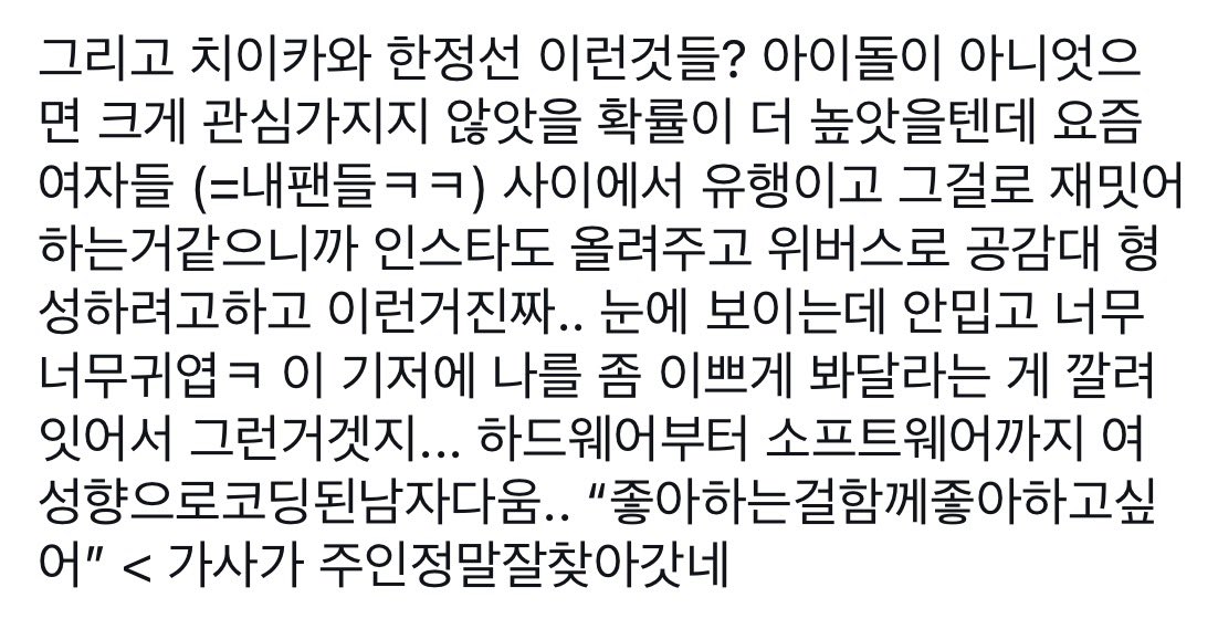 wonand0nIy's tweet photo. 신유를담기에140자는턱없이부족하군아.. https://t.co/RIrq8vRzec