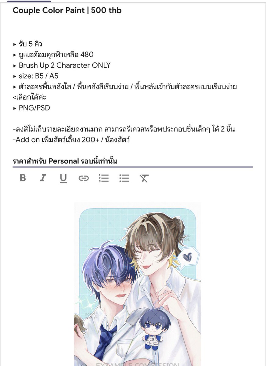 kaitodaroikod's tweet photo. —สุ่มแจกคิวคมชโปรไฟล์จิบิ 1 คิวจากรีค่ะ🙇🏻

#Commission #CommissionTH รอบสุดท้ายของปี2026

📍ระยะเวลางานต่อคิวไม่รวมระยะเวลารอคิว

💛คอมมิชแจกงานคาเฟด้อมคุกฟ้ามีส่วนลดค่าชาร์จให้ค่ะ

จองคิวผ่าน > https://t.co/WiA1h4yFrH https://t.co/BFyAnNMPGi