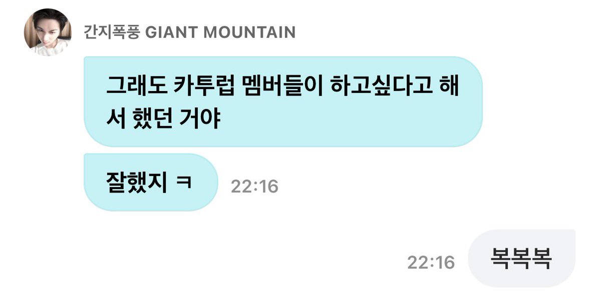 H_0810_AN's tweet photo. 뭘좀아는구나 https://t.co/cFh2TYMuo6
