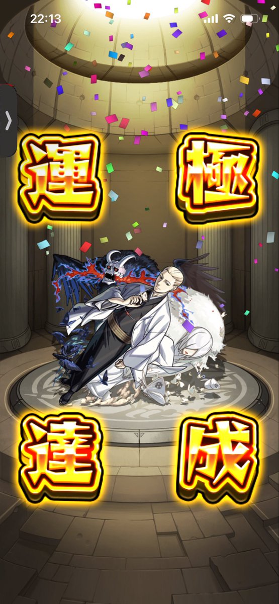 achamma1415's tweet photo. 1910🍀

#モンスト 
#モンスト好きと繋がりたい https://t.co/FVZH2BCQqx