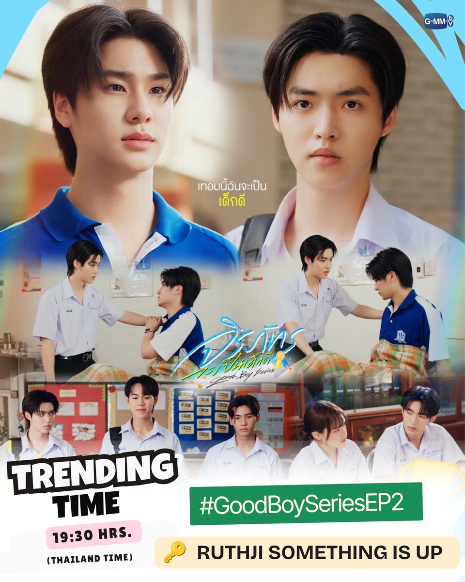 Lukeso_Official's tweet photo. [ #lukeso_schedule ] 🦊

🗓️18 October 2026

“จิรภัทรจะเป็นเด็กดี Good Boy Series” 🥇🌟 | EP.2

⏰ 8:30 PM (GMT+7) 📺 GMM25

⏰ 9:30 PM (GMT+7) 
📺 รับชมย้อนหลังทาง Viu

✨ Starting trend at 7:30 PM (GMT+7)

🔑 RUTHJI SOMETHING IS UP
#️⃣ GoodBoySeriesEP2 

📌 ชวนทุกคนมาเช็กชื่อ พูดคุยย้อนความประทับใจจาก EP.1 และเตรียมตัวรับชม EP.2  

#GoodBoySeries
@lukepeemsan  
#lukeso_  #ลูคภีมสรรค์  
#LukeMick