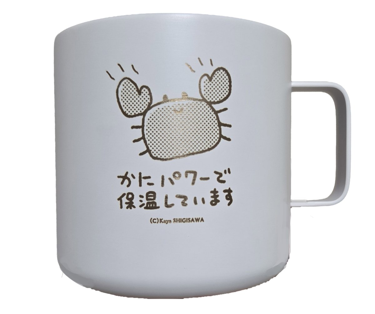 ktos_tw's tweet photo. そういえばかにマグカップができあがってきたので今メロンさんに委託を申請しております
白と黒の二種類ございます
現在在庫たちが玄関を占拠しており「か…かにーーー！」というかんじです
君もくらしにかにを取り入れてみないか https://t.co/P63F8Jps3r