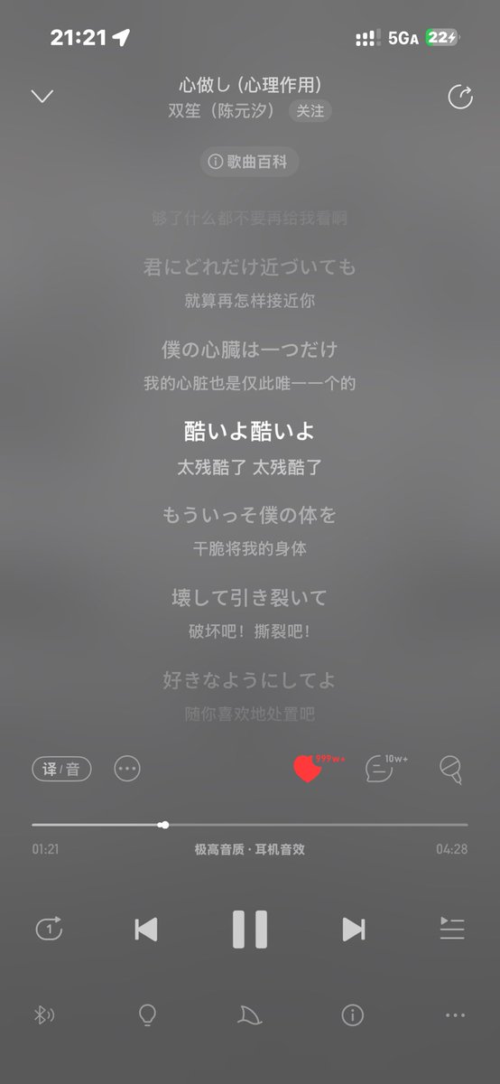 ice_uuo's tweet photo. 哑咩喽！😭唉我真emo了，我们又又又失败了，抖音一直反复确认我身份，怎么都不放行，推特直接卡着不动不给任何反馈，小红书好不容易进去了，被识别出机器人快直接把我们赶出来了🥹… https://t.co/fW5bxT6SWn