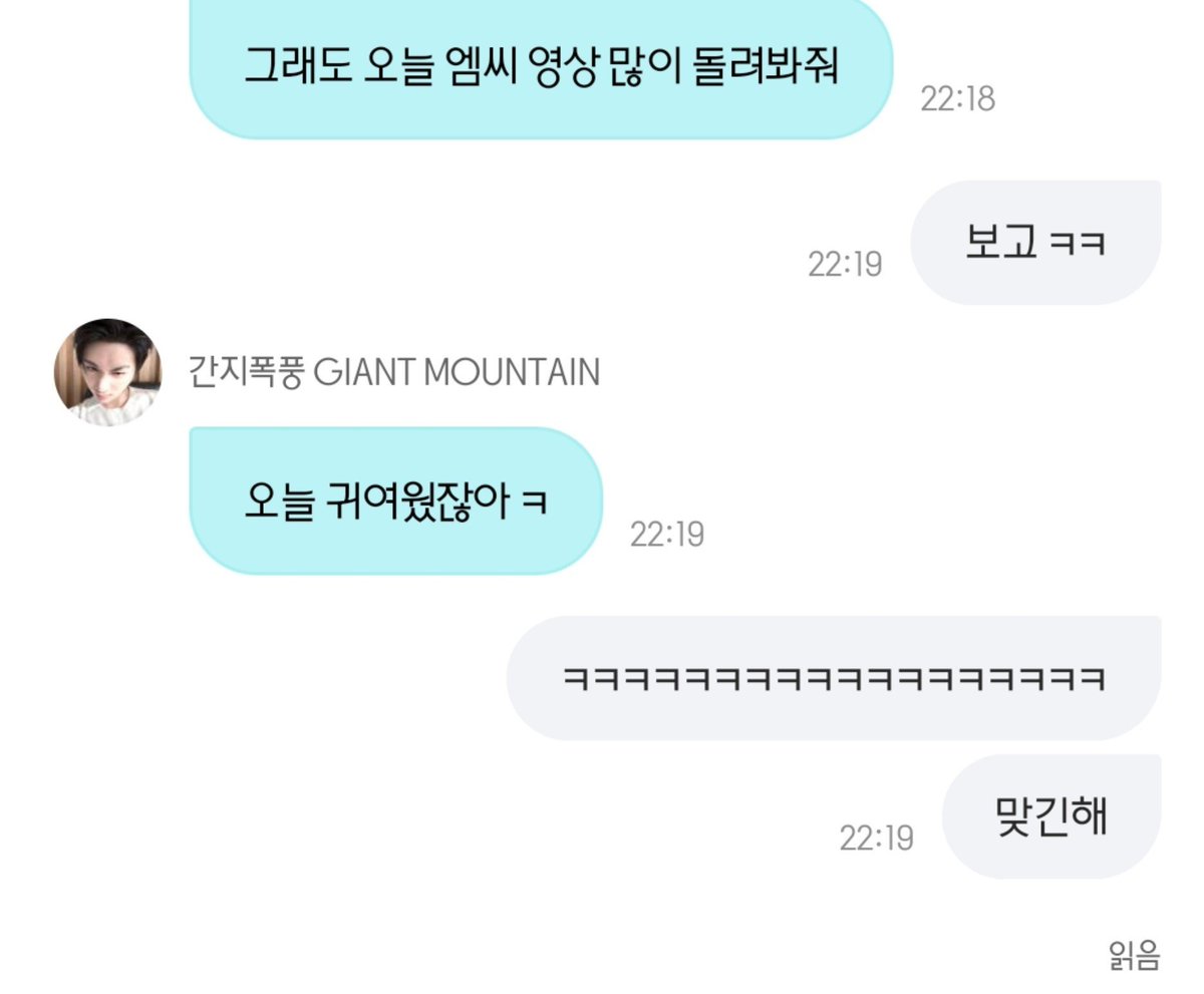 seyoissad's tweet photo. 또 사르르 녹았다...........
말안돼 https://t.co/MlkZpEIVGC