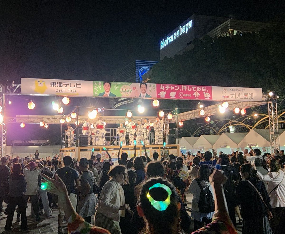 forevermomo888's tweet photo. 名古屋まつりで盆踊り大会♪

名古屋の盆踊りはガッツ！！とダンシング・ヒーローが一番盛り上がる🥹 https://t.co/GshIkbG8mQ