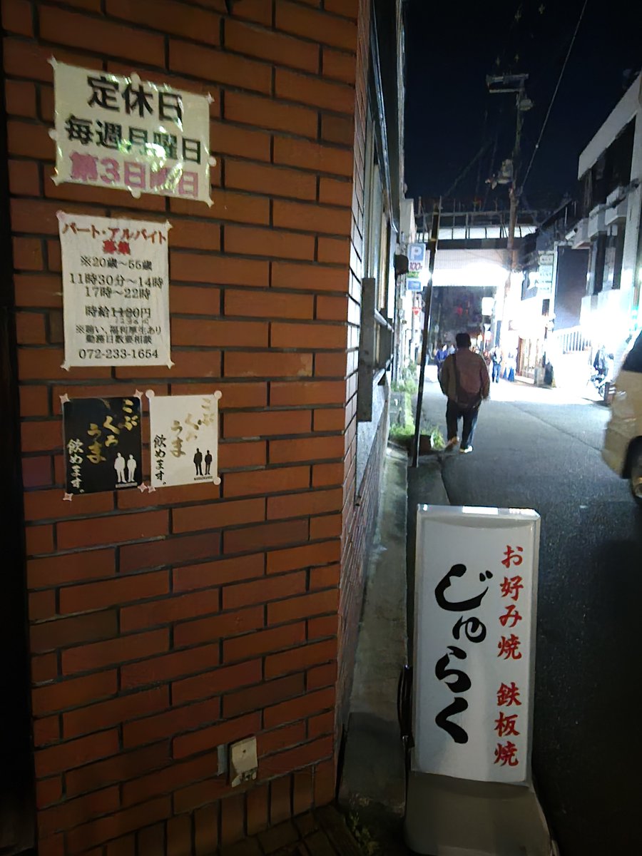 745296 tweet picture