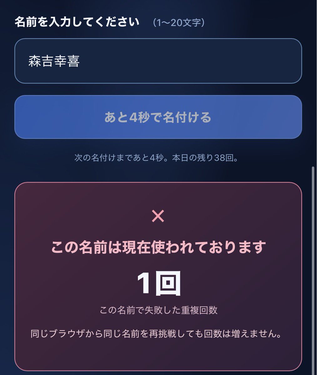 murderer_mania's tweet photo. なんか死刑囚の名前入れまくってるやつがいるっぽくて芳賀昭まで知名度下げてようやく通ったんだが https://t.co/yNzr6K5jAY