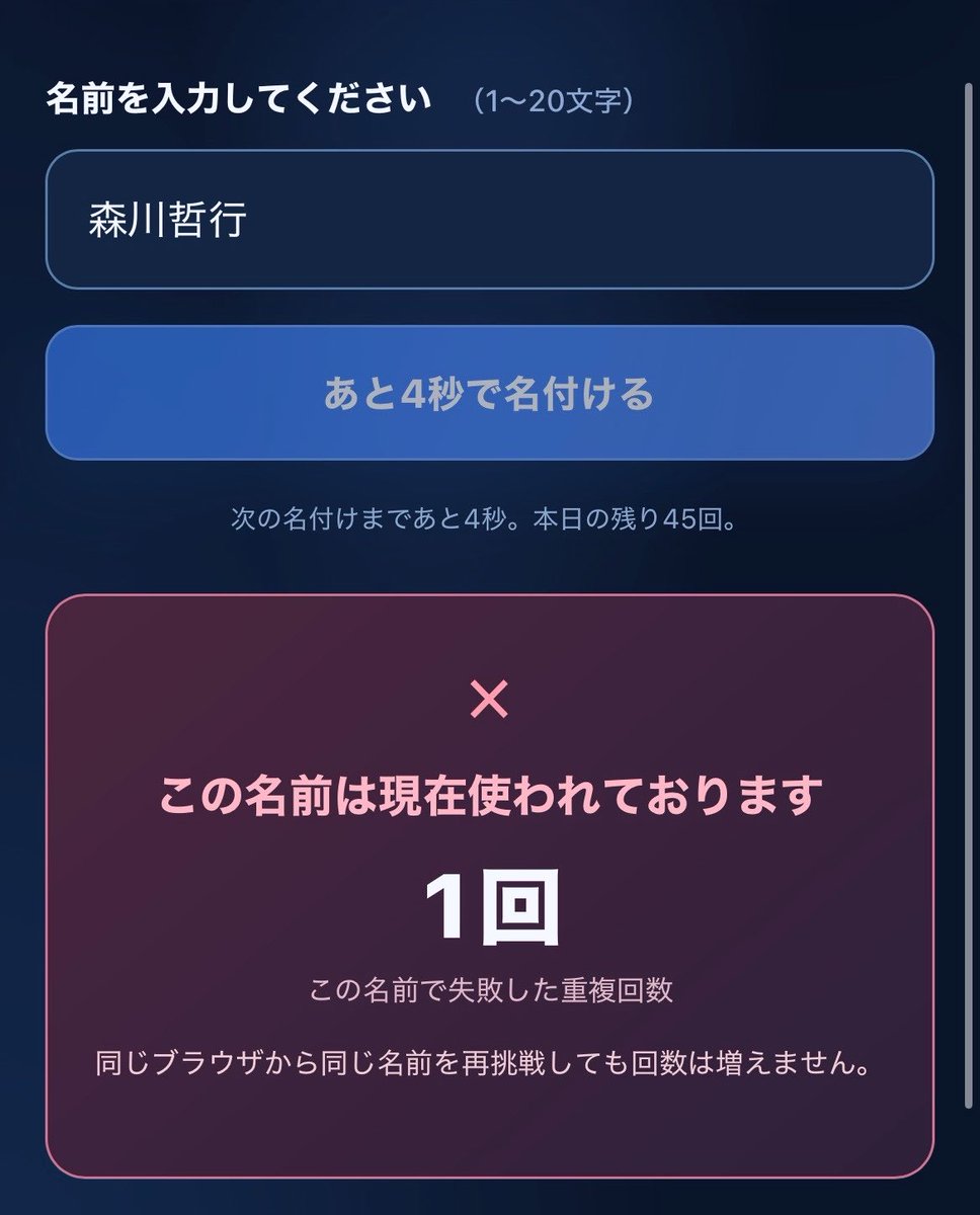 murderer_mania's tweet photo. なんか死刑囚の名前入れまくってるやつがいるっぽくて芳賀昭まで知名度下げてようやく通ったんだが https://t.co/yNzr6K5jAY