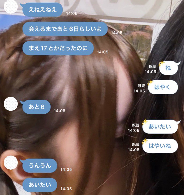 hiicxan__'s tweet photo. 彼女に会えるまであと1週間もないらしい😻😻ﾜｰｲ❤️❤️❤️❤️❤️
 #wlw  #レズビアン  #同性カップル https://t.co/jnPMcxCZA2