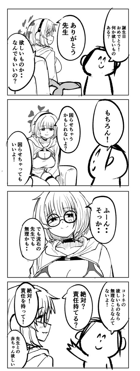 gogogorx's tweet photo. コトネ https://t.co/LP7U5AGb4q