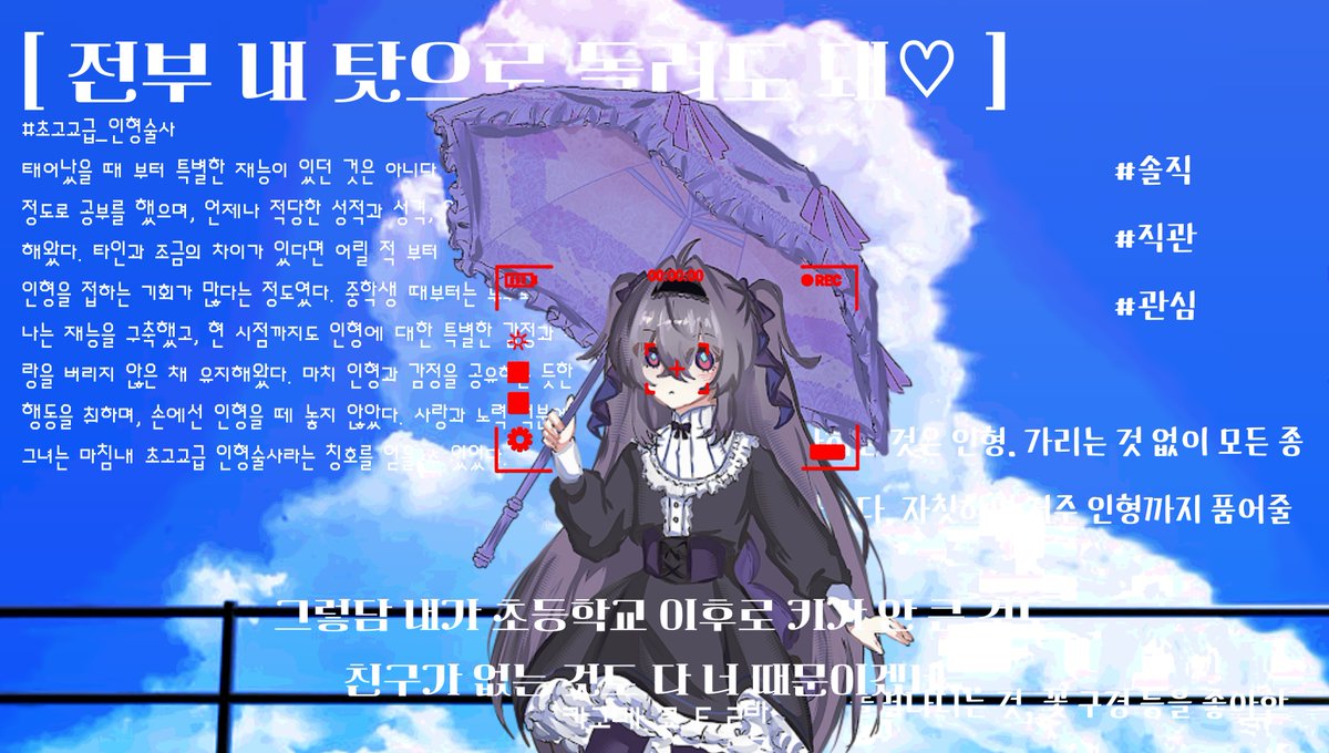 despair_to__'s tweet photo. [ 전부 내 탓으로 돌려도 돼♡ ], 籠目 経.

출석이 확인 되었습니다. 불쌍하게도 그건 전부 네 탓입니다. https://t.co/Stc3g2LvD0