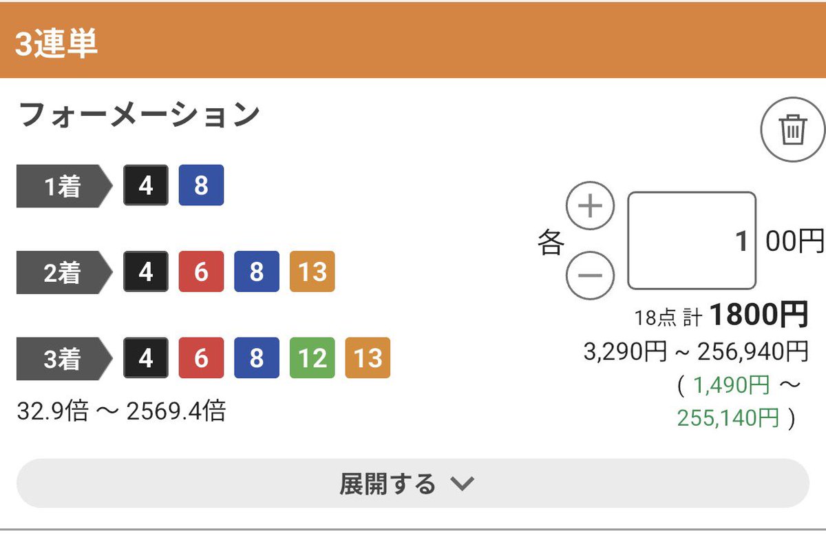 yue_dq's tweet photo. @koyomi_dq10 @ReinaDQ101 これで大丈夫ですよ https://t.co/SIxieLko4H