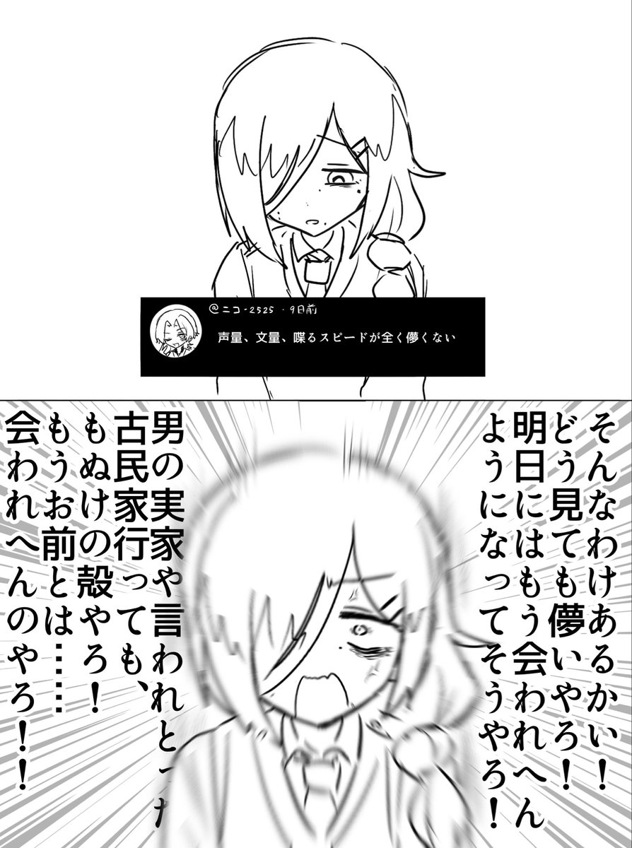 Thesagamiya's tweet photo. https://t.co/UURpFUciFf