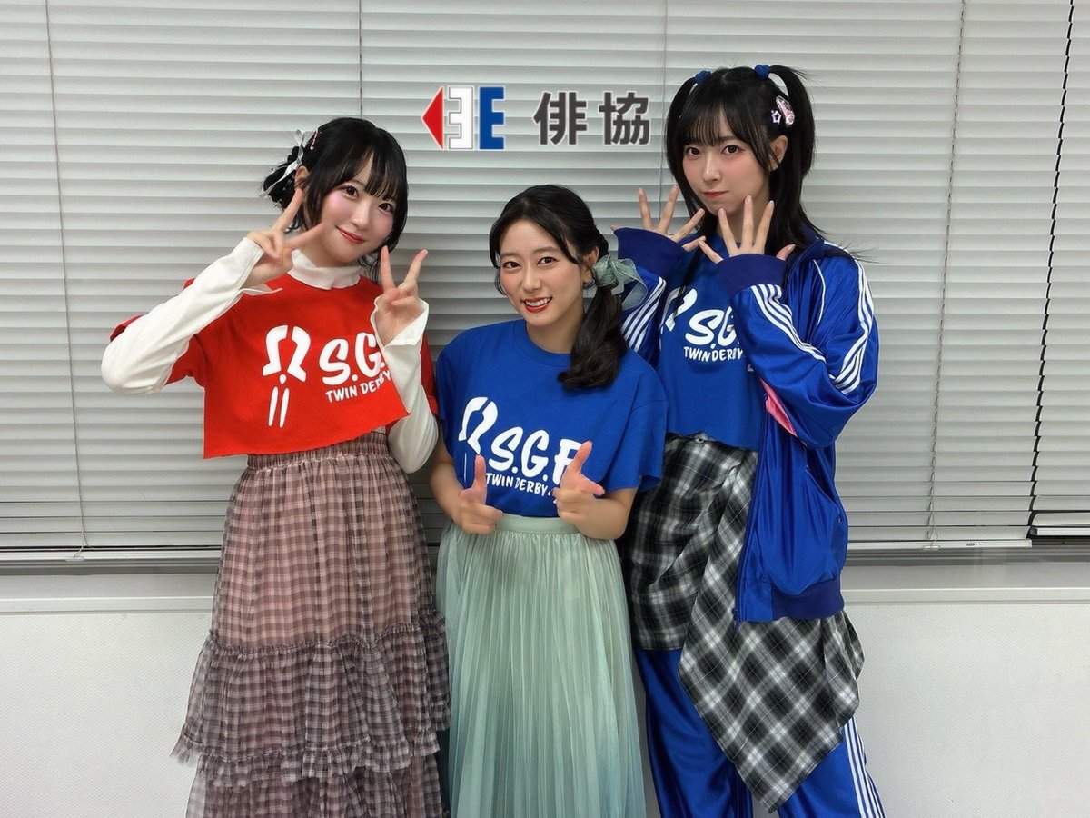 haikyo_official's tweet photo. 【出演】
#鈴木絵理
#菅叶和
#小森結梨
#セカショSGF
#セカンドショット

10月17日(土)
『SGF TWIN DERBY 2026』

鈴木絵理、菅叶和、小森結梨 が出演いたしました！
ご来場・ご視聴いただきましたみなさま、ありがとうございました！！✨️ https://t.co/ArMAqrTHn4