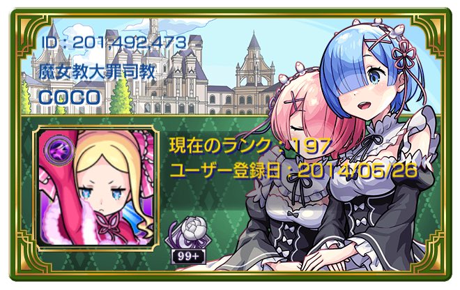 Takosuke426's tweet photo. @mianqiang120581 送らせていただきました！よろしくお願いいたします🙇‍♀️ https://t.co/UycQ55Bs9E