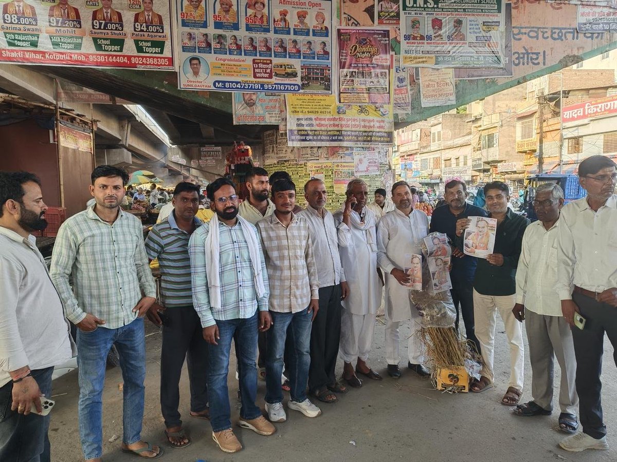 IndrajGurjarinc's tweet photo. आज राजस्थान प्रदेश कांग्रेस अध्यक्ष श्री गोविंद सिंह डोटासरा जी के दिशानिर्देशानुसार एवं जिला कांग्रेस कमेटी के नेतृत्व में भाजपा प्रदेश अध्यक्ष मदन राठौड़ के कथित राष्ट्रविरोधी बयान के विरोध में जिला मुख्यालय स्थित ज्योतिबा फुले सर्किल, मेन चौराहे पर पुतला दहन कर जोरदार विरोध प्रदर्शन किया गया। इस दौरान कांग्रेस कार्यकर्ताओं ने नारेबाजी कर भाजपा के खिलाफ अपना आक्रोश व्यक्त किया।

इस अवसर पर मैंने पत्रकारों को संबोधित करते हुए कहा कि पाकिस्तान के पक्ष में बयान देने वाले भाजपा नेताओं को देश की जनता कभी माफ नहीं करेगी। जिस पाकिस्तान ने भारत के नागरिकों की जान ली, उसके प्रति समर्थन जताने वाले बयान बेहद निंदनीय हैं। भाजपा को ऐसे बयानों पर अपना रुख स्पष्ट करना चाहिए।

इस दौरान प्रदर्शन में प्रदेश उपाध्यक्ष (मानवाधिकार एवं RTI विभाग) श्री रमेश गुप्ता, वरिष्ठ कांग्रेस नेता डॉ. माली राम कसाणा, प्रदेश महासचिव (चिकित्सा प्रकोष्ठ) डॉ. अभिलाष मीना, जिला कांग्रेस उपाध्यक्ष एवं ब्लॉक कांग्रेस प्रभारी डॉ. धर्मपाल रावत, जिला सचिव मनोज शर्मा मैड़-बैराठ, श्री सुभाष भारद्वाज, पूर्व ब्लॉक उपाध्यक्ष श्री बाबूलाल सैनी, पूर्व पार्षद श्री सुन्दर लाल सैनी, पार्षद श्री दारा सिंह कसाणा, श्री सचिन रावत, श्री वीरेन्द्र कसाणा, श्री संजय गुर्जर एवं श्री कमलेश मीणा सहित अनेक वरिष्ठ कांग्रेस नेता, पदाधिकारी एवं कार्यकर्ता शामिल हुए।

#RajasthanCongress #IndrajGurjar #GovindSinghDotasra #Congress #KotputliBehror