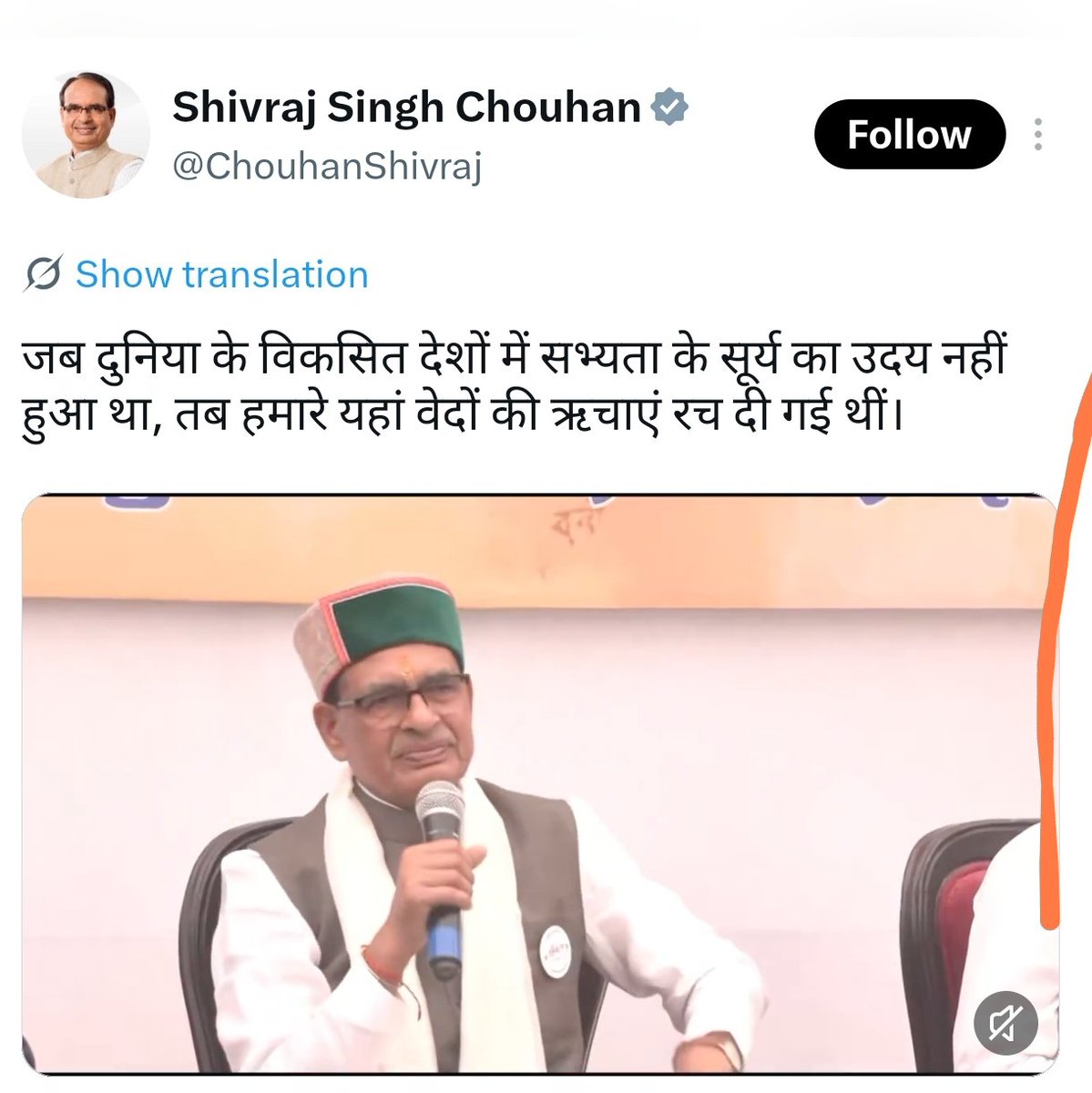 nirvanaimt's tweet photo. मोदी जी भारत को बुद्ध का देश बताते हैं।
और मामा जी ऐसे बयान दे रहे हैं।

मामा जी के इन्हीं बयानों की वजह से मुख्यमंत्री की कुर्सी गई है।🤫 https://t.co/yT7uv2cx56