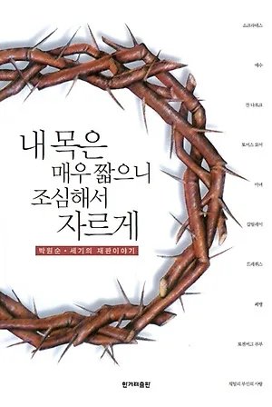 roricon's tweet photo. 지금보면 둘 다 참 씁쓸한 장면들....

박원순은 여성 운동 인권 변호사로 가장 열정적 활동을 해왔고.. 오세훈은 환경 변호사로 열정적 활동으로 명성을 쌓았다.

박원순은 성범죄자로 지금까지 자신이 쌓아온 모든걸 똥통에 빠트렸고.. 오세훈은 기후 위기는 성장의 기회라고 씨부리는 인물이 되었다 https://t.co/RLfVG08LyW