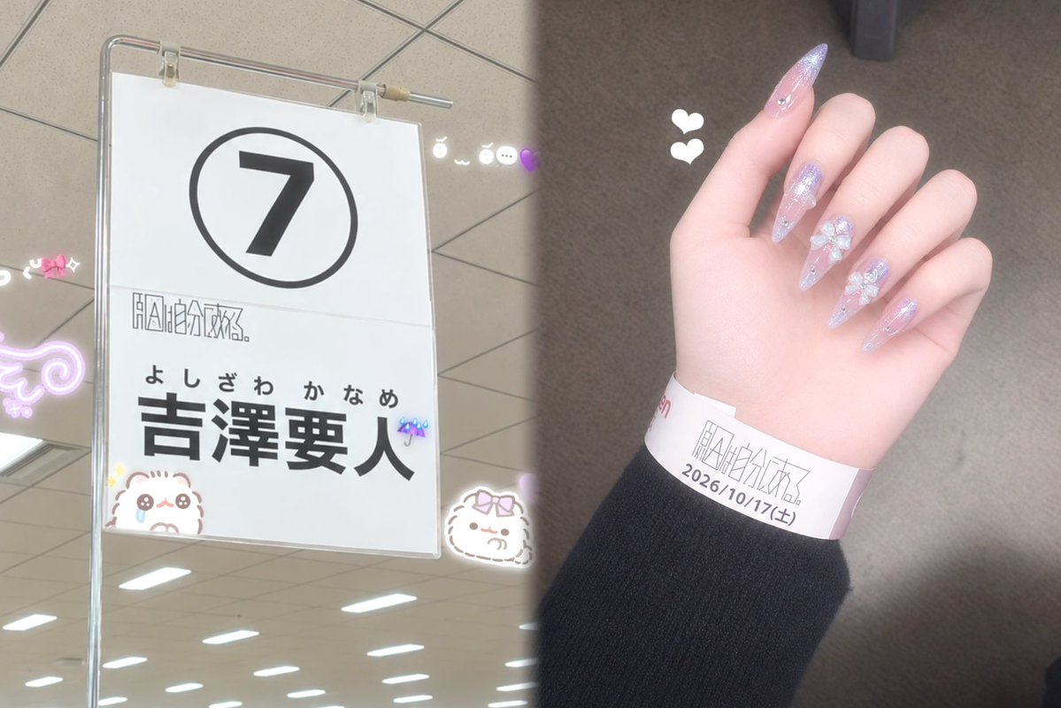 rn_q_4's tweet photo. ❤︎ 10.17 ／ ラブリーズン げんじぶ 楽天イベ 個別トーク会 レポ ❤︎

すごい挙動不審だったのにずっと笑顔でいてくれたのが好きすぎて終わった後泣いちゃったꌩ-ꌩ💘💫 でも今日で要人くんが世界一大好きになった( •̥  ̫ •̥ )💜🎀

 #原因は自分にある  #ラブリーズン  #吉澤要人 https://t.co/REbOPDoFui