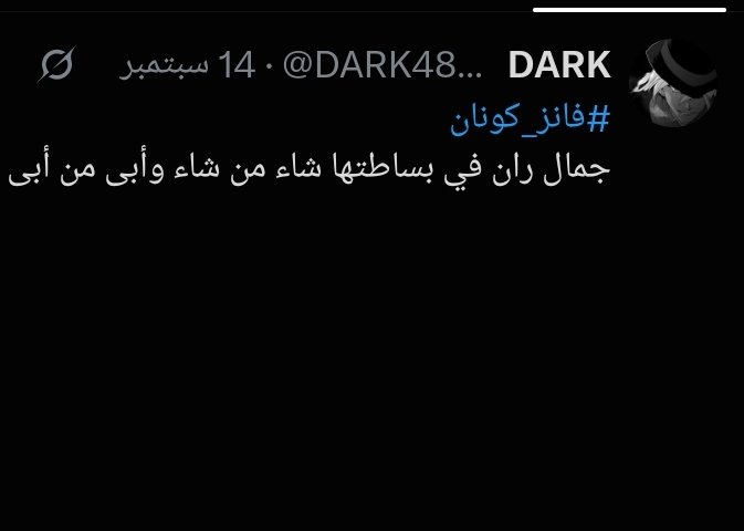 13_lopin's tweet photo. الخطة ب https://t.co/aLGtg9mP8L