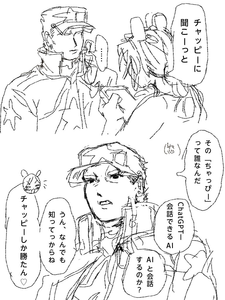 WJScEJzUpK42870's tweet photo. オラ親子 https://t.co/e3OQ0SsaDV