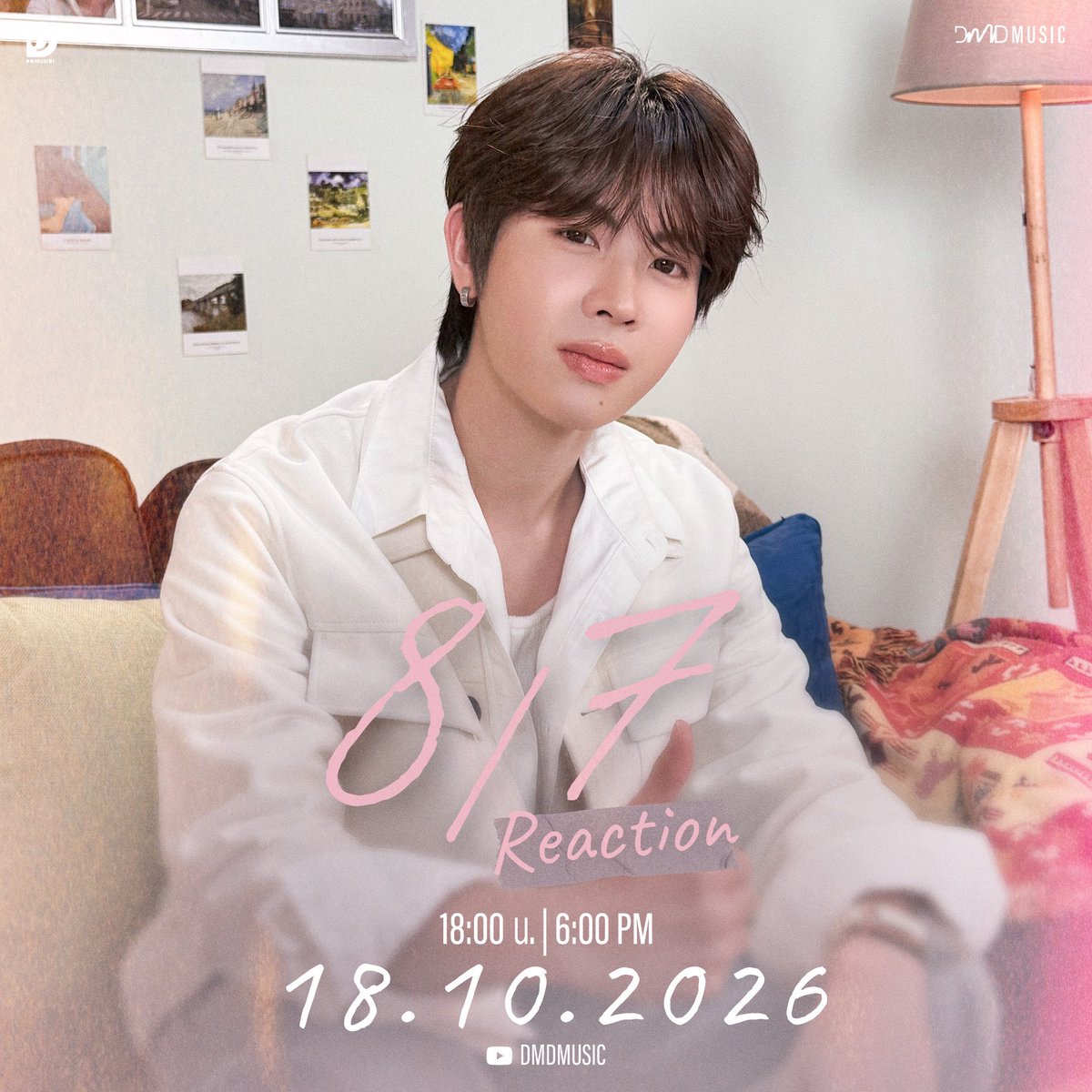 DMDMusicTH's tweet photo. Reaction FirstOne 2nd Single “8/7”

พรุ่งนี้! เตรียมรับชม Reaction Music Video เพลง “8/7” ของ “เฟิร์สวัน” ไปพร้อมกันนะคะ ✨

🗓️ : 18.10.2026
⏰ : 18.00 น. I 6 PM (GMT +7) 
📍 : YouTube : DMD MUSIC 

🔑 : FO 2ND SINGLE REACTION 
#️⃣ : #.FirstOneReact8per7

#8per7ByFirstOne
#FirstOne2ndSingle
#FirstOne @firstone_wnk 
#DMDMUSIC