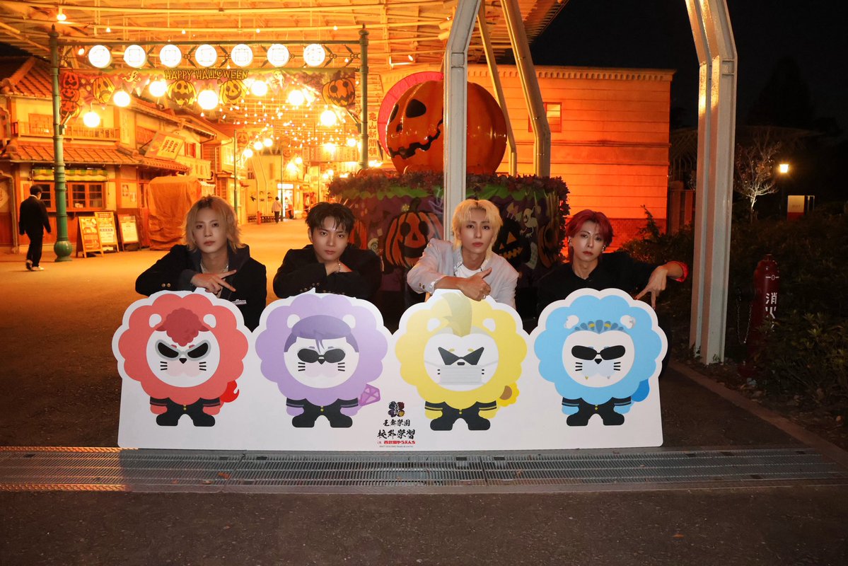 owv_official's tweet photo. #西武園ゆうえんち
━━━━━━━━🎡🎠

【西武園ゆうえんち✖️王舞学園】コラボ
『王舞学園 校外学習 in 西武園ゆうえんち』

ご来場頂いた生徒の皆さまありがとうございました🎓💚

#OWV も西武園ゆうえんちを
満喫させていただきました🕺❣️

ーTODAY'S SETLISTー

M1.BREMEN
M2.UBA UBA
M3.バチバチ 
M4.twilight
M5.START DASH
M6. TALK TALK TALK
M7. NO GAMES
M8. What you waitin' for
M9.SORENA
M10. LOVE BANDITZ
EN. SORENA

@seibuenyuuenchi 
#OWV_SQUAD #OWV_ラビダビ ☀️