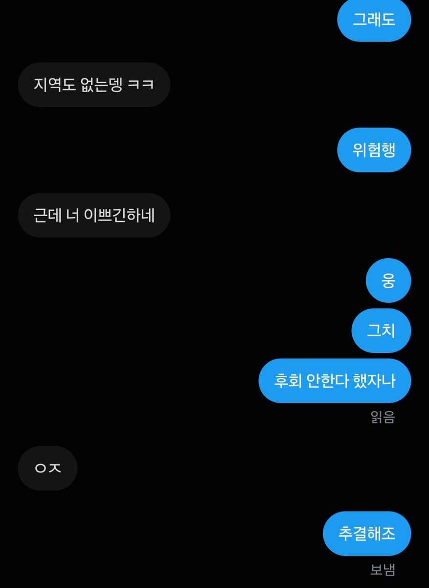 j3c2x's tweet photo. 왜 산다는 사람은 없는거야 ㅠㅠ
왜 다들 간만보는거야 언능 사가줘
나 예뻐!!

얼공반샷 + 가슴 + 산타복 3만
교복2장+가슴코스프레1장+가슴영상(4초) 3만

#가출 #헬퍼 #도움 #용돈 #꽁돈 #상납 https://t.co/opOxdu9zLX