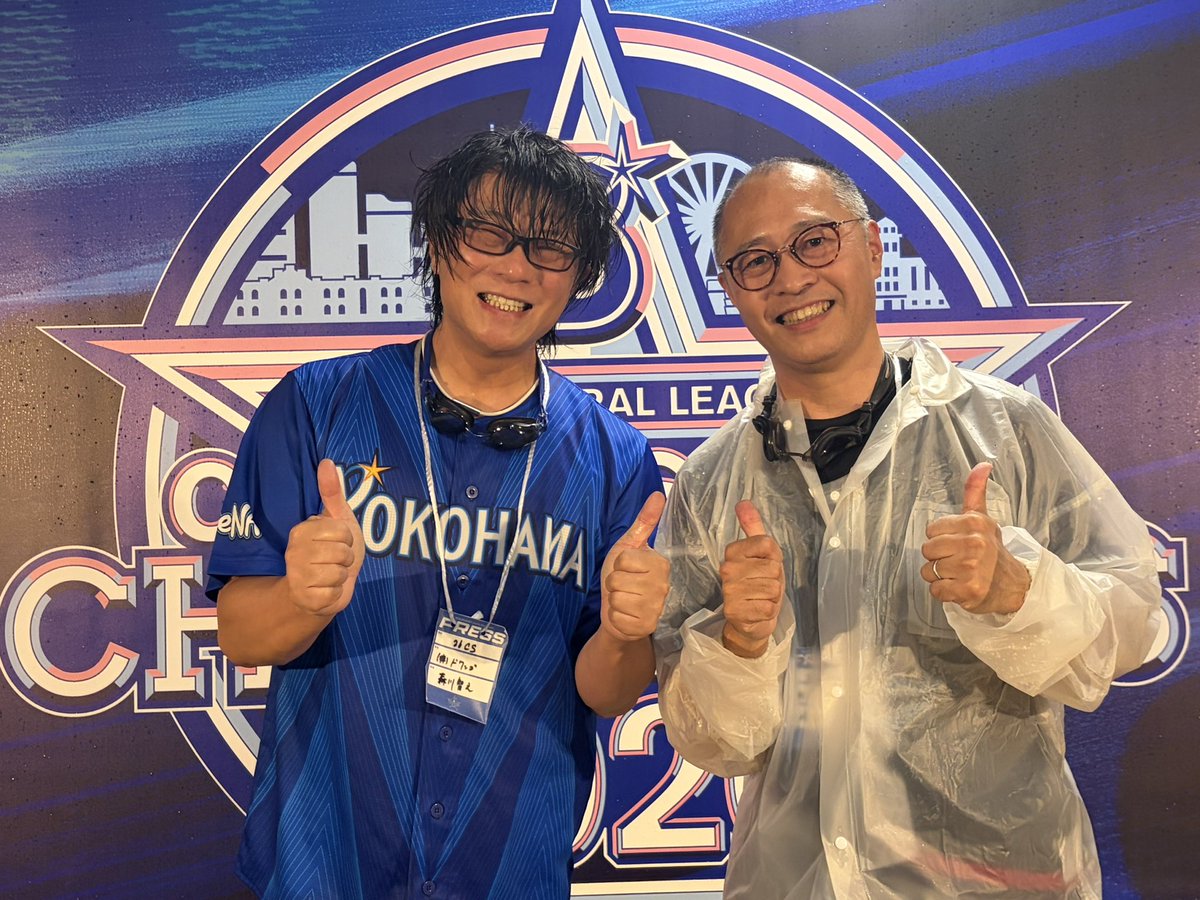 gyokato's tweet photo. ベイスターズ日本シリーズ進出🎊

ビールかけ生中継も楽しく終わりました。

森川 智之さん、ありがとうございました！

33年目にして、ついにビールかけの現場に経験できました！ https://t.co/gx6mWExusg