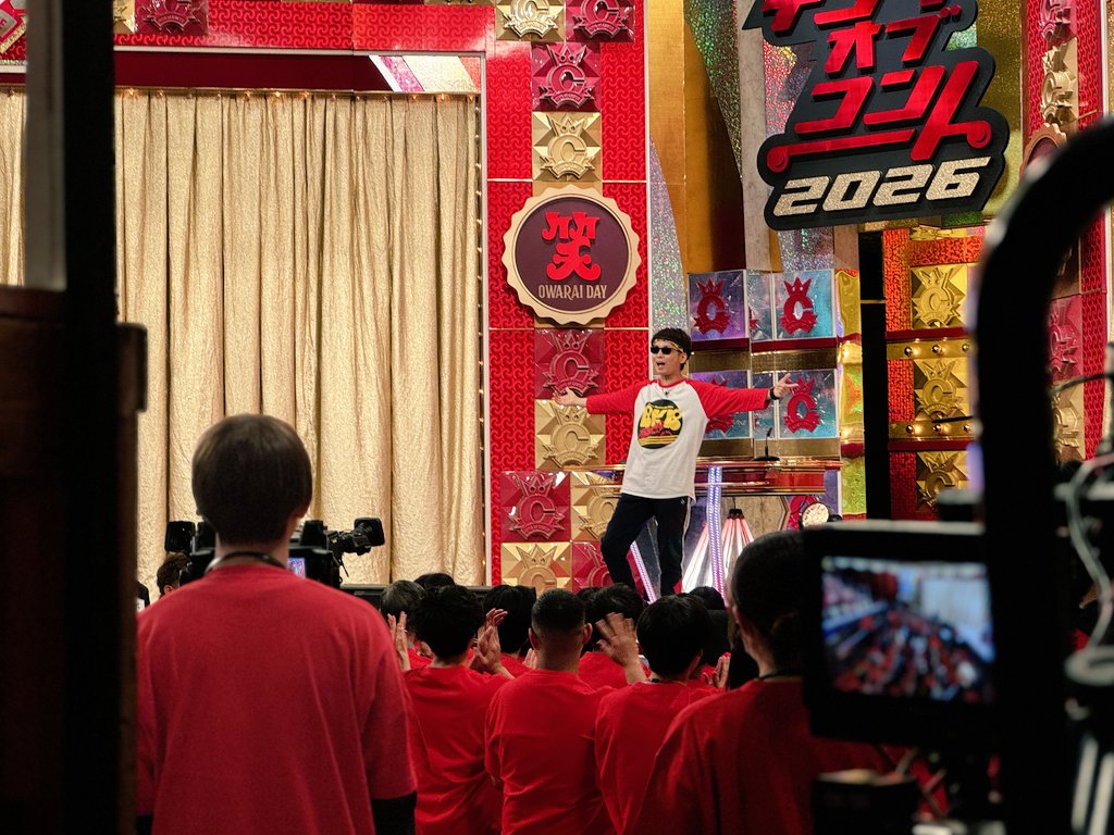 BKBbunbun's tweet photo. KOC2026cc

今年も僭越ながら盛り上げブンブンさせてもらいました👊✊

みなさま最高でした！！

本番は楽屋で前回王者と見てました！ 

ジェラードンついにおめでとううう
#キングオブコント https://t.co/60xgRiUDJK