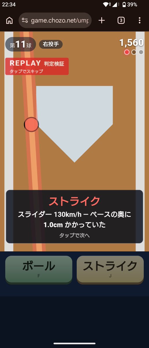 Spring_Rain225's tweet photo. ベース奥に入れて来るのは無理やん https://t.co/18kZ8dT9hU
