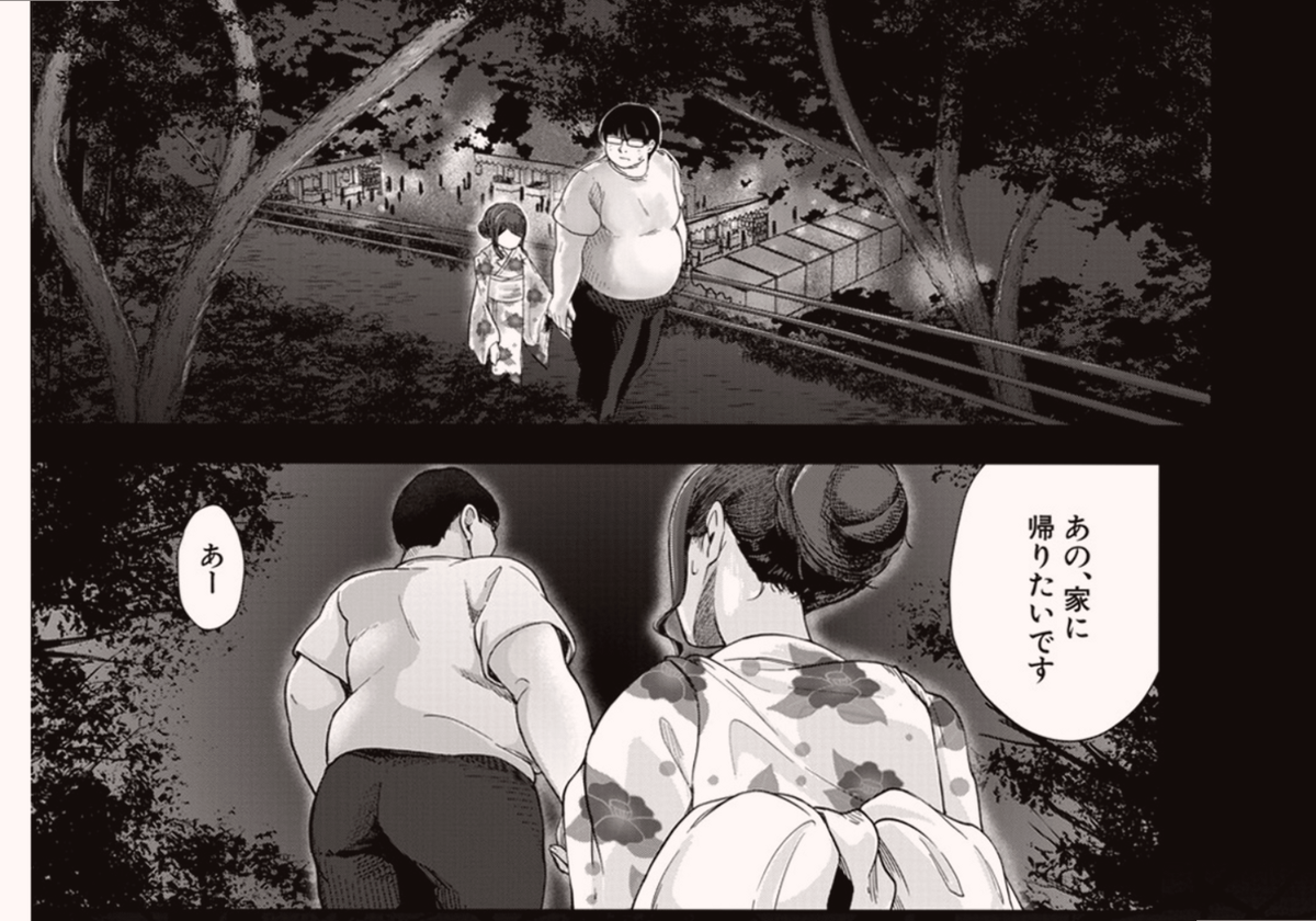 Why_Lou1's tweet photo. (1/4) https://t.co/E2leQAExrM