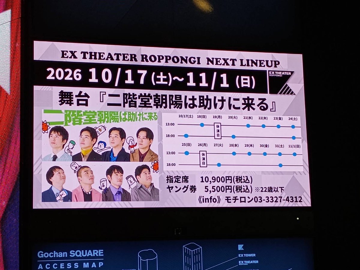 ff_souichiro tweet picture