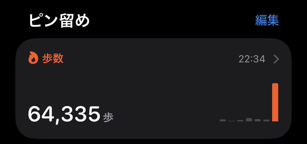 katusspader's tweet photo. 13時間で死力を尽くして昇天
もう2度とバカな真似はしません https://t.co/4dvGcLJL8z