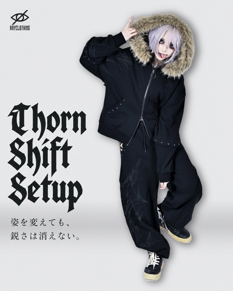 KRY_official_'s tweet photo. THORN SHIFT SETUP
「姿を変えても、鋭さは消えない。」

ボリュームのあるシャギーファーと、片胸から袖へ大胆に走るトライバル刺繍。
袖を取り外せる2WAY仕様で季節や気分に合わせてスタイルを変えられるセットアップ。

フードの内側とパンツのポケットにはレオパード柄。
スタッズ、OリングWスライダージップ、背面のハーネスベルトまで細部にもKRYらしい存在感を。

ルーズなトップスにワイドシルエットのパンツ。
パンツの裾はKRY独自のベロクロ仕様で好みの形・位置に絞って固定。
セットでも、それぞれ単品でも自分らしい着こなしを楽しめます。

上下セット 
¥16,800+tax

【受注期間】
10月17日 21:00〜10月23日 23:00

【お届け予定】
2026年12月末〜2027年1月上旬頃より順次発送予定