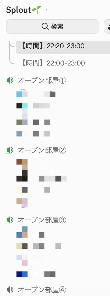 Splout_ tweet picture