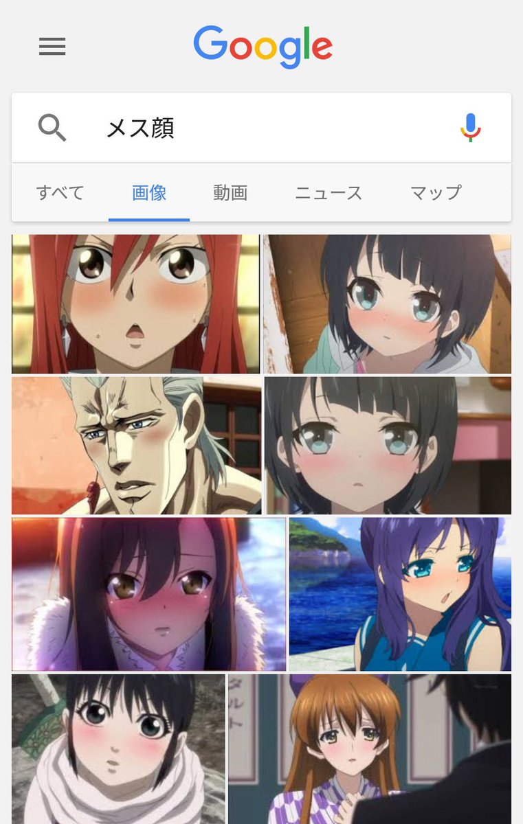 Requiem0requiem's tweet photo. お前らは「メス顔」で画像ググると未だに3番目に表示されるポルナレフの気持ち考えたことあんの？ https://t.co/TbvnaAdQEa