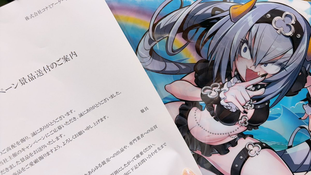 uw6yf's tweet photo. 愛してるよミツバ 愛してるよコナミ___ https://t.co/DASGD2voDB